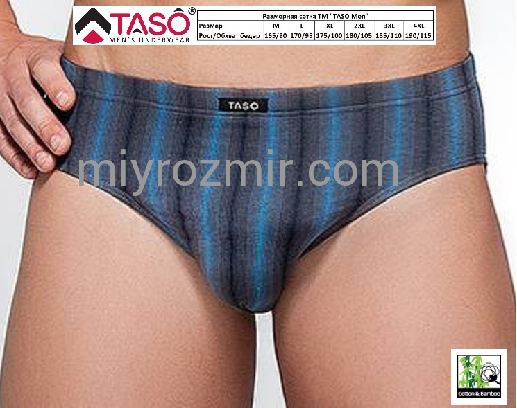 Труси типу бріфи торгової марки TASO в інтернет магазині Мій Розмір.