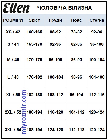 ЕЛЛЕН_труси2.jpg ЕЛЛЕН_труси2.jpg