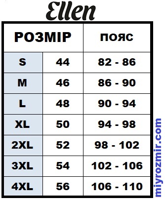 ЕЛЛЕН_труси.jpg ЕЛЛЕН_труси.jpg