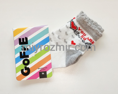 Білі дитячі шкарпетки з малюнком Серденька 301 Gofre