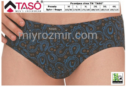 чоловічі труси, бамбук, taso 3559