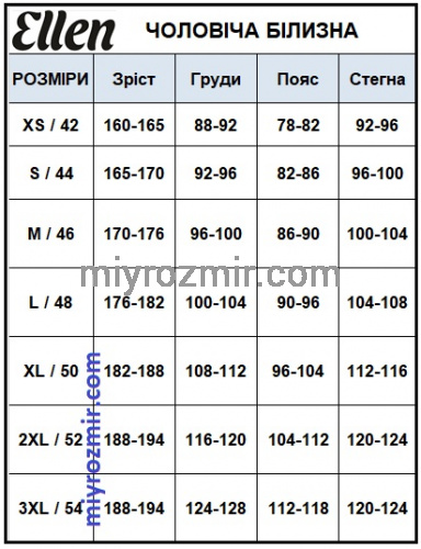 Ellen MBX 001/023 червоно-чорні чоловічі сімейні труси з бавовни вільного крою в крупну чорну клітинку фото 4