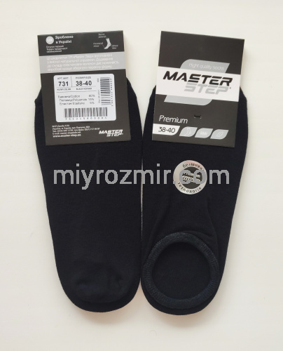 Master Step Premium 731 Чорні однотонні безшовні бавовняні короткі шкарпетки сліди фото 7