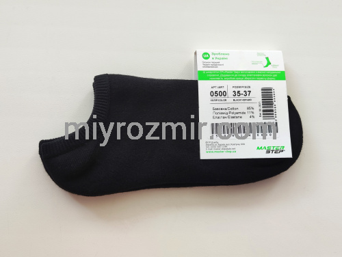 Master Step Sport 0500 РІЗНІ КОЛЬОРИ Однотонні теплі короткі махрові шкарпетки без малюнку фото 9