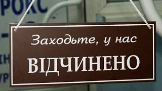 Доставляємо замовлення, коли інші зачинені