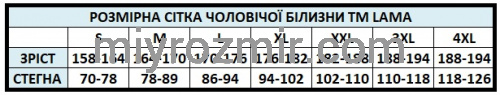 LAMA 940 CL Набір 2шт чоловічі труси сліпи фото 5