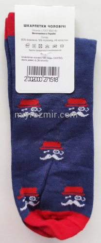 Gofre 105 Чоловічі шкарпетки з прикольними малюнками фото 3