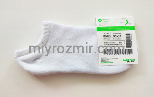 Master Step Sport 0500 РІЗНІ КОЛЬОРИ Однотонні теплі короткі махрові шкарпетки без малюнку фото 4
