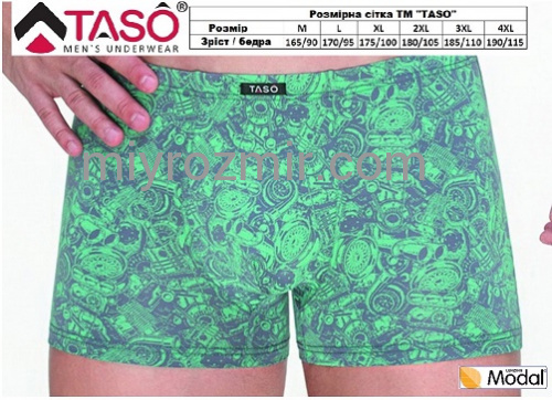 чоловічі шорти taso 5613