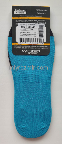 Master Step 383 Сліди бавовняні з малюнком Зірки фото 4