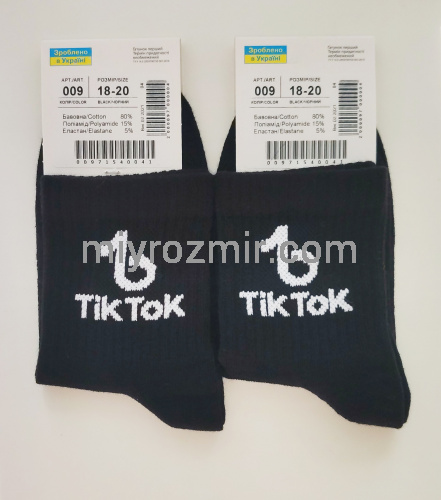 Молодіжні шкарпетки Tik Tok Master Step 009 фото 14