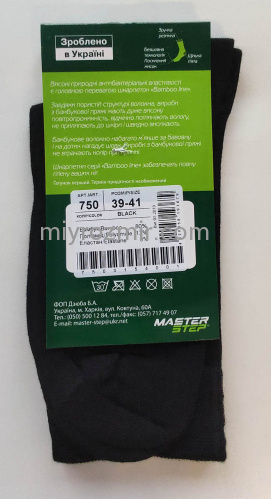 Master Step 750 Чорні чоловічі бамбукові класичні шкарпетки без малюнку фото 2